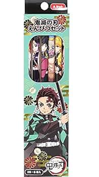 Amazon.co.jp: マックスリミテッド 鬼滅の刃 えんぴつセット A